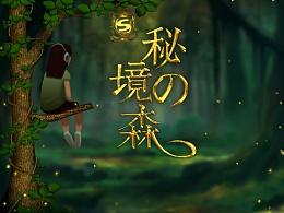 听说本周日齐齐哈尔大民有个年货集散地？