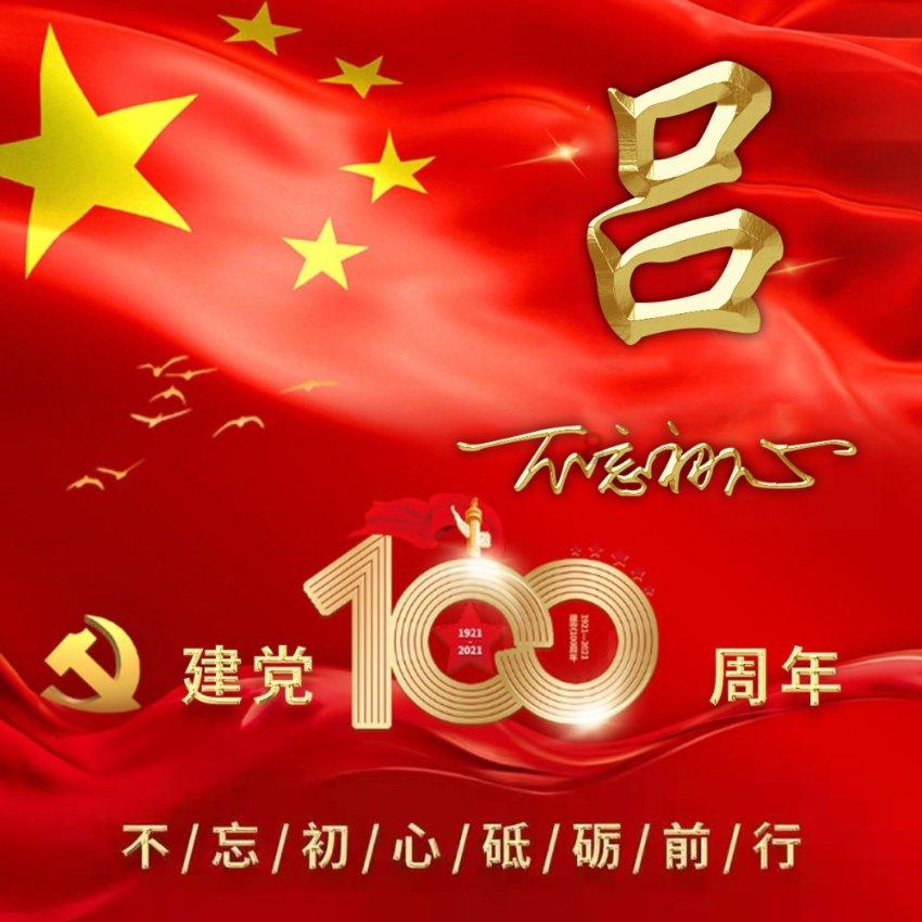 儿子回应59岁父亲玩游戏走红,爱上打游戏还成了野王